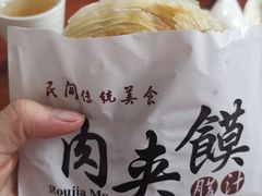 -大家烤羊庄·聚餐团建·谢师宴·生日派对(南山店)