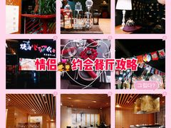 -wann lounge 低温慢煮牛排·清吧