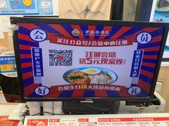-老盛昌(百色店)