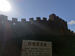 -北京世界公园