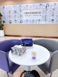 -上海伊莱美医疗美容医院