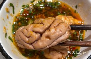 Tender Pig Brain