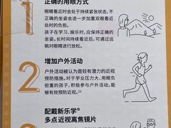 -上海颛桥万达广场
