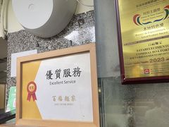 -百福麵家(新馬路店)