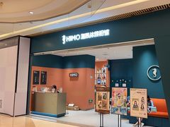-海马体照相馆(重庆龙湖时代天街D馆店)