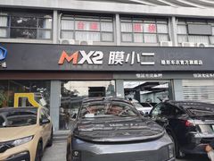 -兴华通汽车贴膜·3M隔热膜·BOP隐形车衣(宝安店)