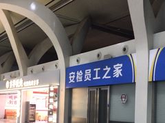 -银川河东国际机场