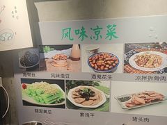 -飨府.老淮面馆.自营(清河路店)