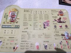 -DQ·蛋糕·冰淇淋(龙湖狮山天街店)