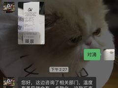 -Olé精品超市(广州太古汇店)