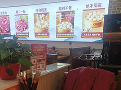 -德顺源·非遗烧麦·老菜(建和嘉园店)