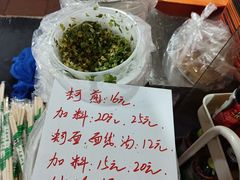 -建国蚵煎蚵面