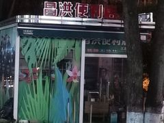 -重庆市江北嘴中央商务区中央公园