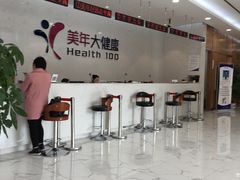 -美年大健康·体检中心(江岸分院)