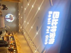 -BABIT巴比特宠物(MOMOPARK店)