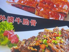 -外婆烧.老杭帮菜(庆春店)