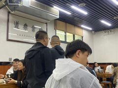 -回坊马二饺子馆