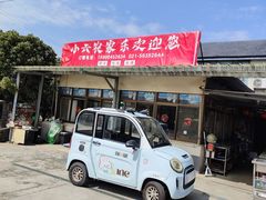 -小六农家乐(崇明西沙湿地店)