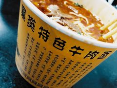 -薛记襄阳香辣牛肉面(平安路店)