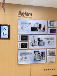 -南京康美美容医院·旗舰店