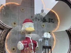 -小潘记鸭血粉丝汤