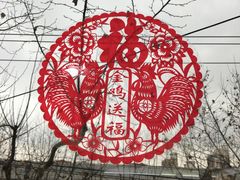 -中国银行(上海市梅陇支行)