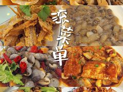 -碧海银沙海鲜餐厅(恒大海上威尼斯店)