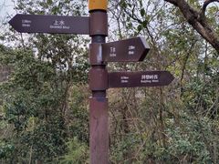 -东钱湖旅游度假区