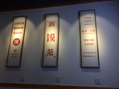 -忆秦时(银泰in77店)