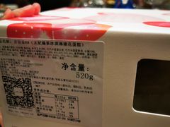 -积慕Cake(解放大道店)