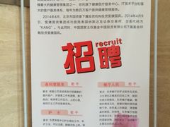 -爱康国宾体检中心(杭州滨江江南大道分院)