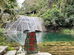 -桂林古东瀑布景区