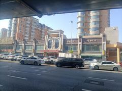 -好妈王饺子(滂江街店)