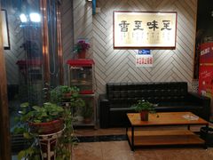 -鲜呦蒸汽石锅鱼(北辰路店)