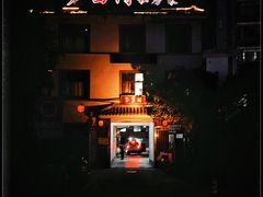-聚丰园.百年传承(五爱广场店)