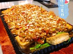 包浆豆腐-铜小馆(1891时光道店)