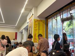 -海汇源老烧麦店(东大街总店)