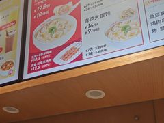 -南城香·饭香串香馄饨香(四路通店)