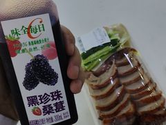 -宁波鄞州万达广场