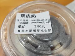 双皮奶-复旦大学本部-食堂