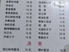 -黑皮酸菜鱼(绣花巷店)