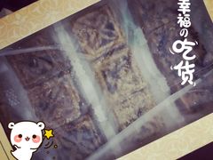 -清真全盛斋传统糕点(西羊市店)