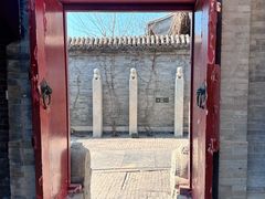 -宛平九号