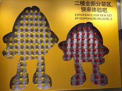 -m豆巧克力世界(上海世茂广场店)