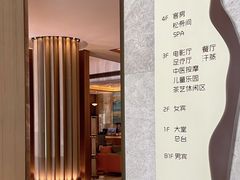-艺水间水汇