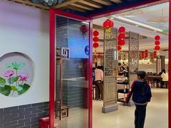 -天荷菜根·闽南素食自助(刺桐北路店)