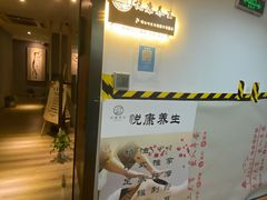 -沐森 •疗愈头疗馆(打浦桥店)