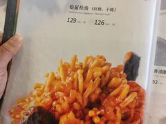 -功德林素菜饭庄(前门店)