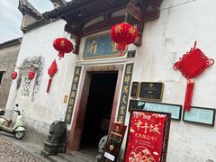 -董府·古宅餐厅