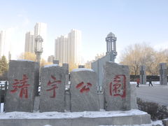 -靖宇公园